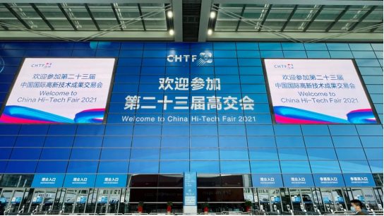 星空体育真人(中国)官方网站科技智慧安全用电产品亮相第二十三届高交会