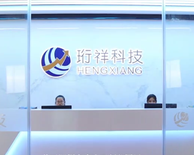 星空体育真人(中国)官方网站企业介绍宣传
