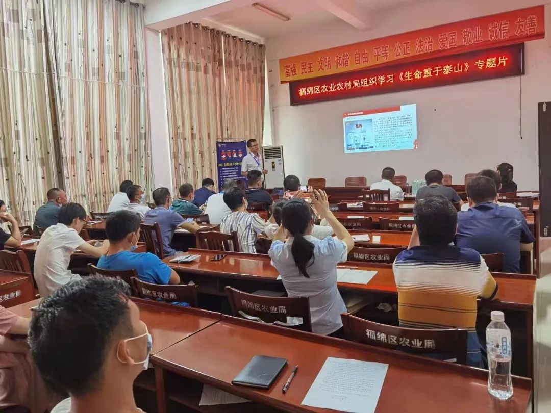 星空体育真人(中国)官方网站科技助力农业企业安全生产