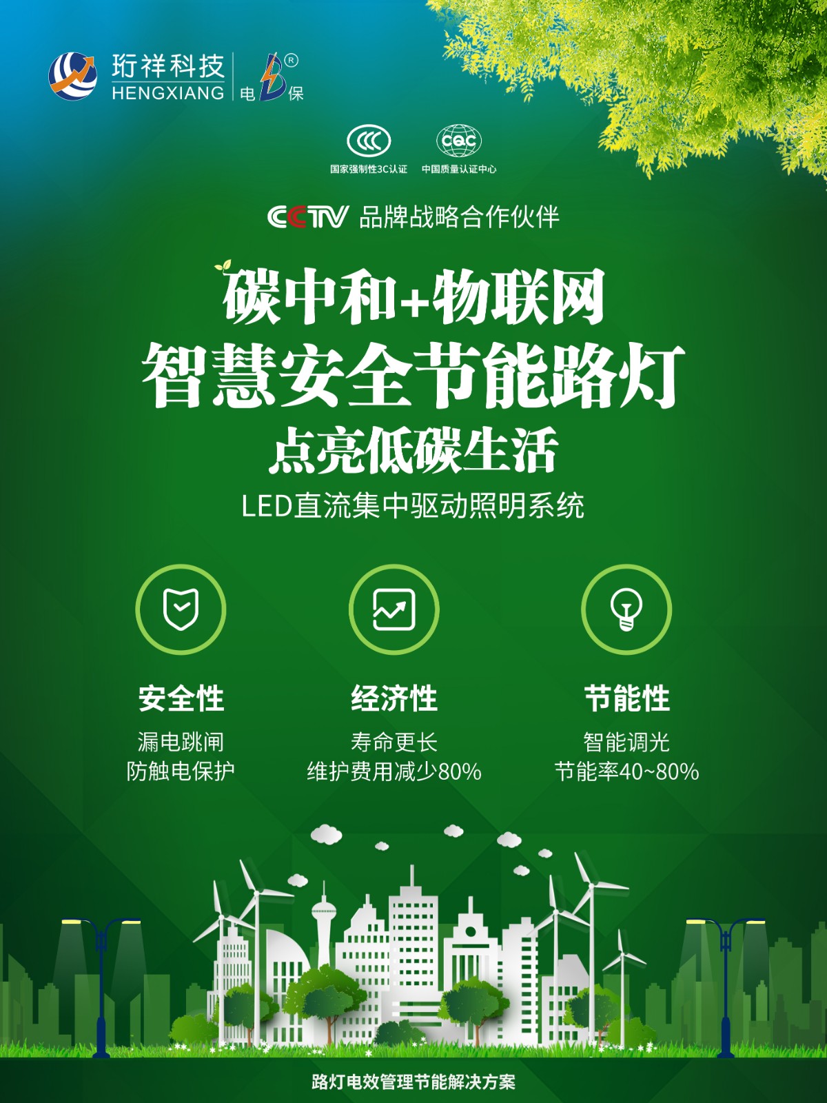 热烈祝贺江西新干县城市管理局与星空体育真人(中国)官方网站科技成功签约