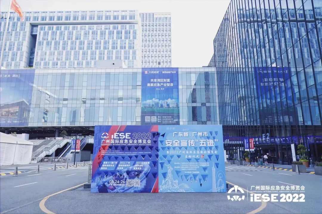 展会风采|星空体育真人(中国)官方网站科技携多款新品亮相2022广州应急展
