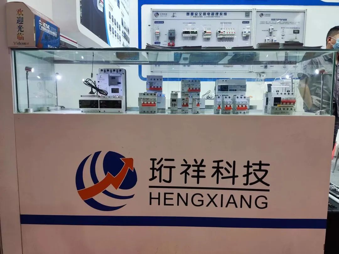 星空体育真人(中国)官方网站电保智慧安全用电