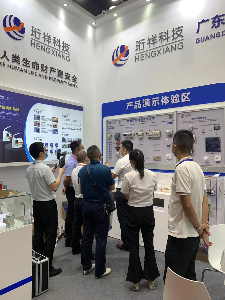星空体育真人(中国)官方网站电保智慧安全用电