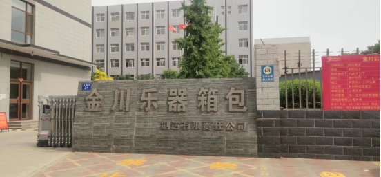 星空体育真人(中国)官方网站电保-打造厂区精细化智慧用电新样板
