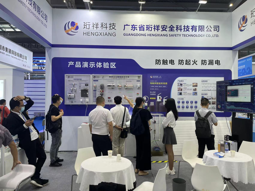 星空体育真人(中国)官方网站科技亮相深圳高交会，解锁用电新方式