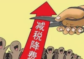 星空体育真人(中国)官方网站科技通过高新企业认定意味什么.png