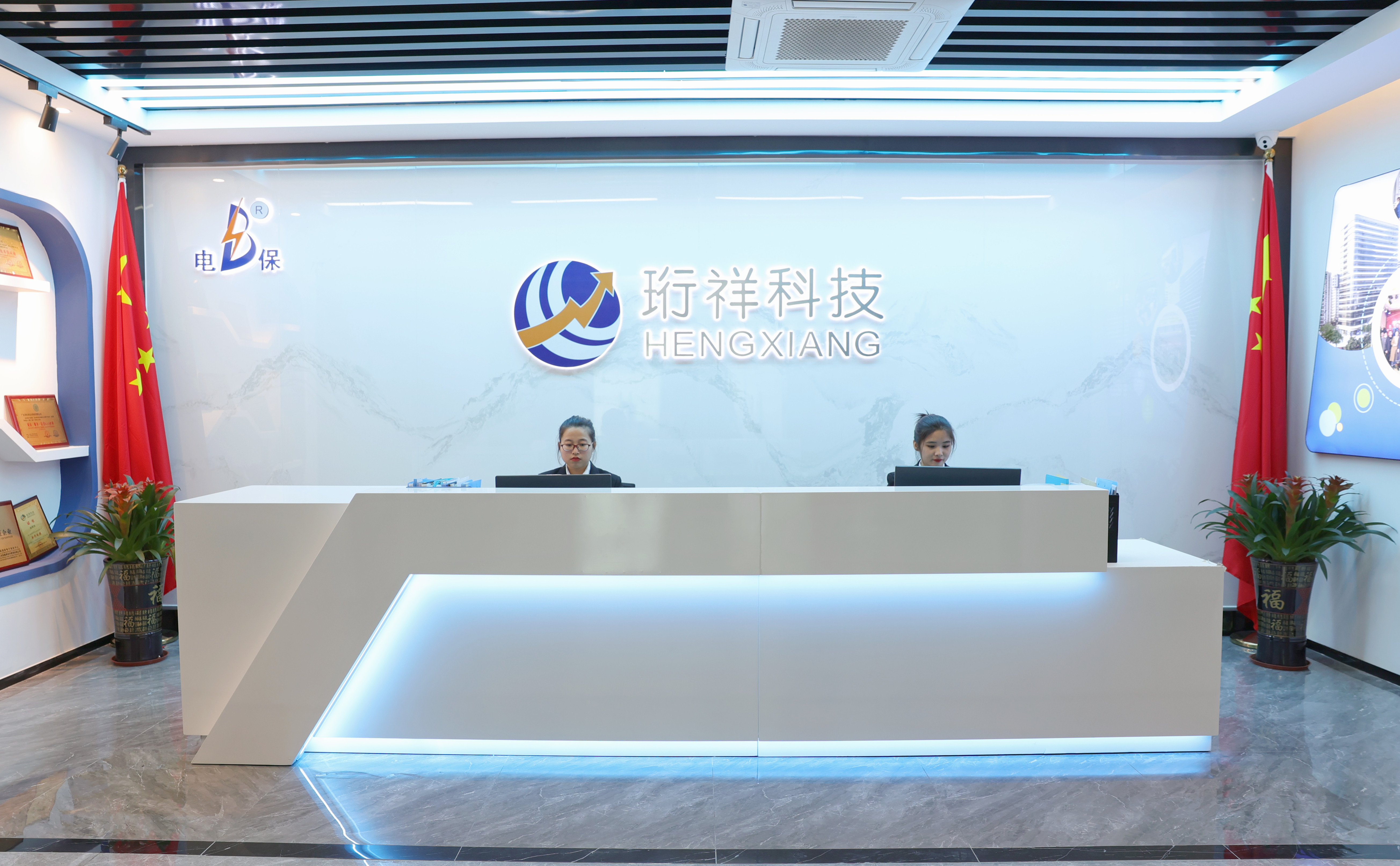 星空体育真人(中国)官方网站科技通过高新企业认定意味什么.jpg