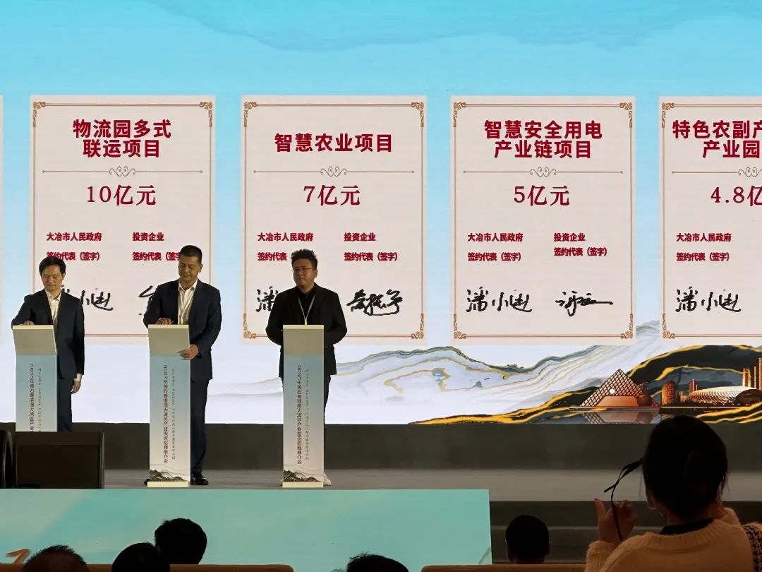 星空体育真人(中国)官方网站科技智慧用电