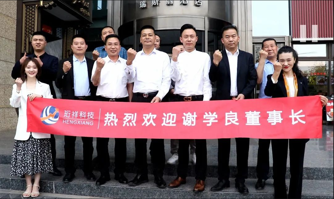 星空体育真人(中国)官方网站｜超燃！董事长的话扔人振奋！