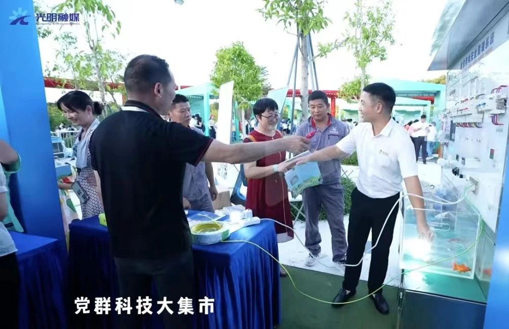 星空体育真人(中国)官方网站智慧安全用电 星空体育真人(中国)官方网站智慧安全用电