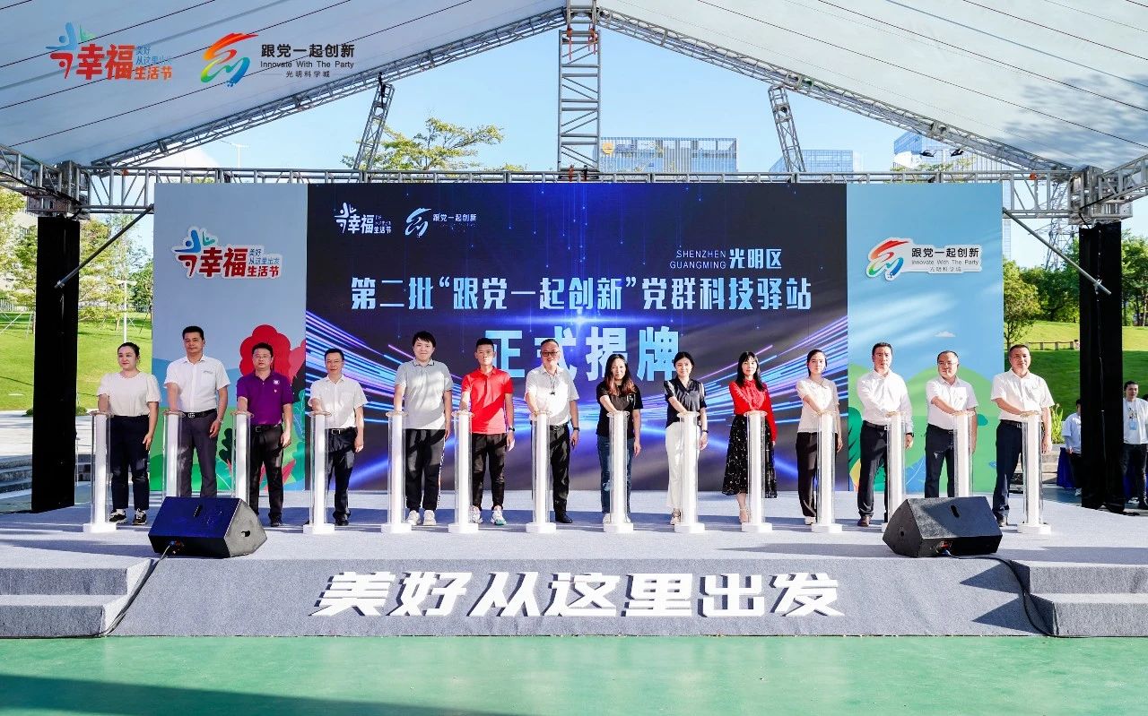 星空体育真人(中国)官方网站科技走进幸福生活节，智慧用电引领新潮