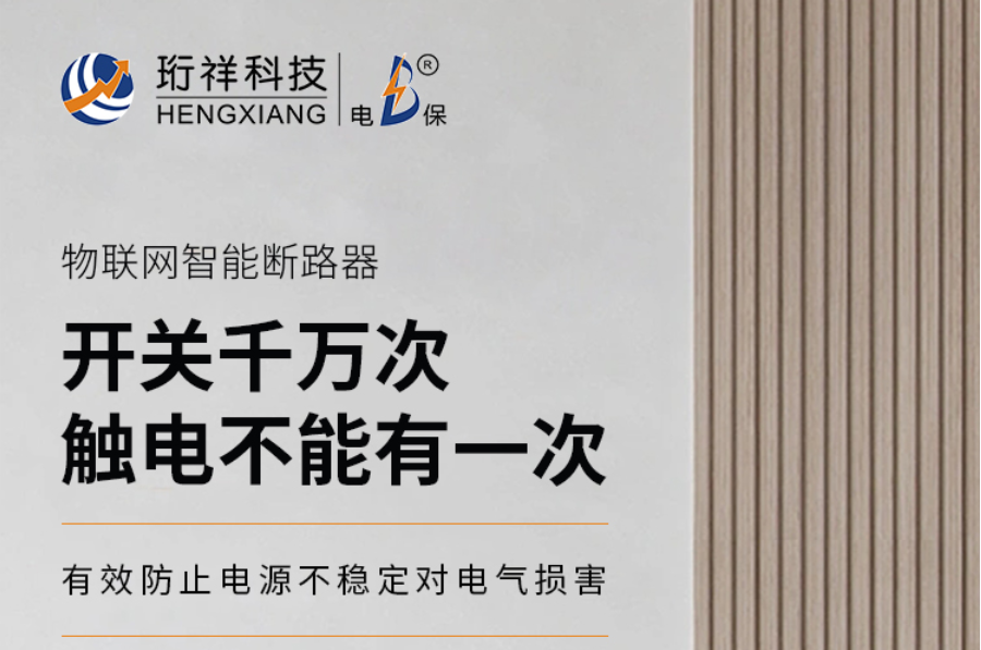 解码电保星空体育真人(中国)官方网站：推动数字化建设的创新技术
