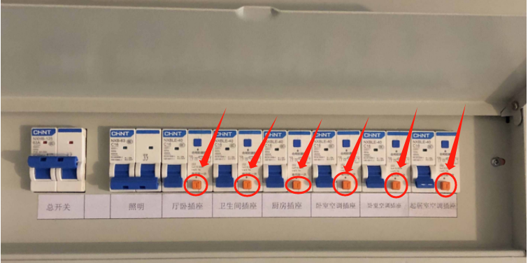 电保星空体育真人(中国)官方网站