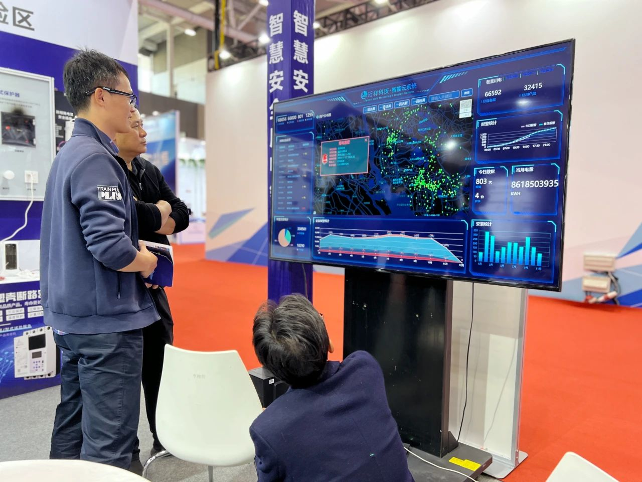 星空体育真人(中国)官方网站智慧安全用电