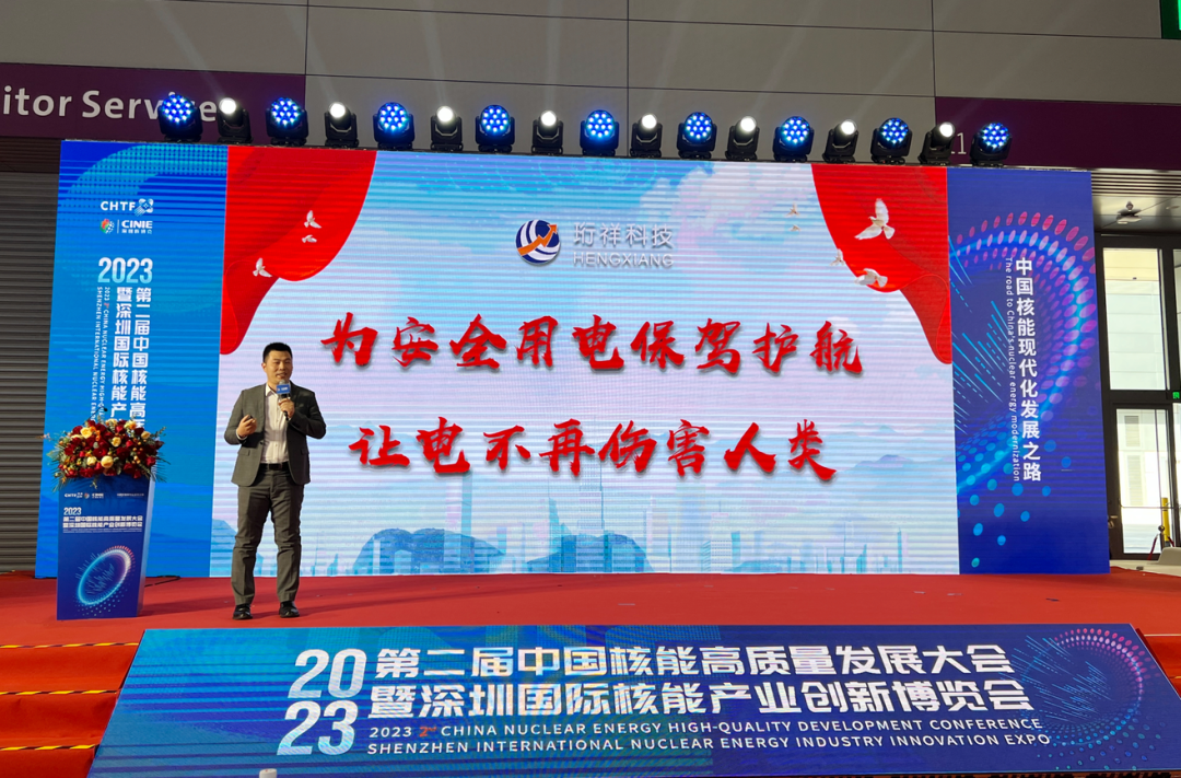 星空体育真人(中国)官方网站智慧安全用电