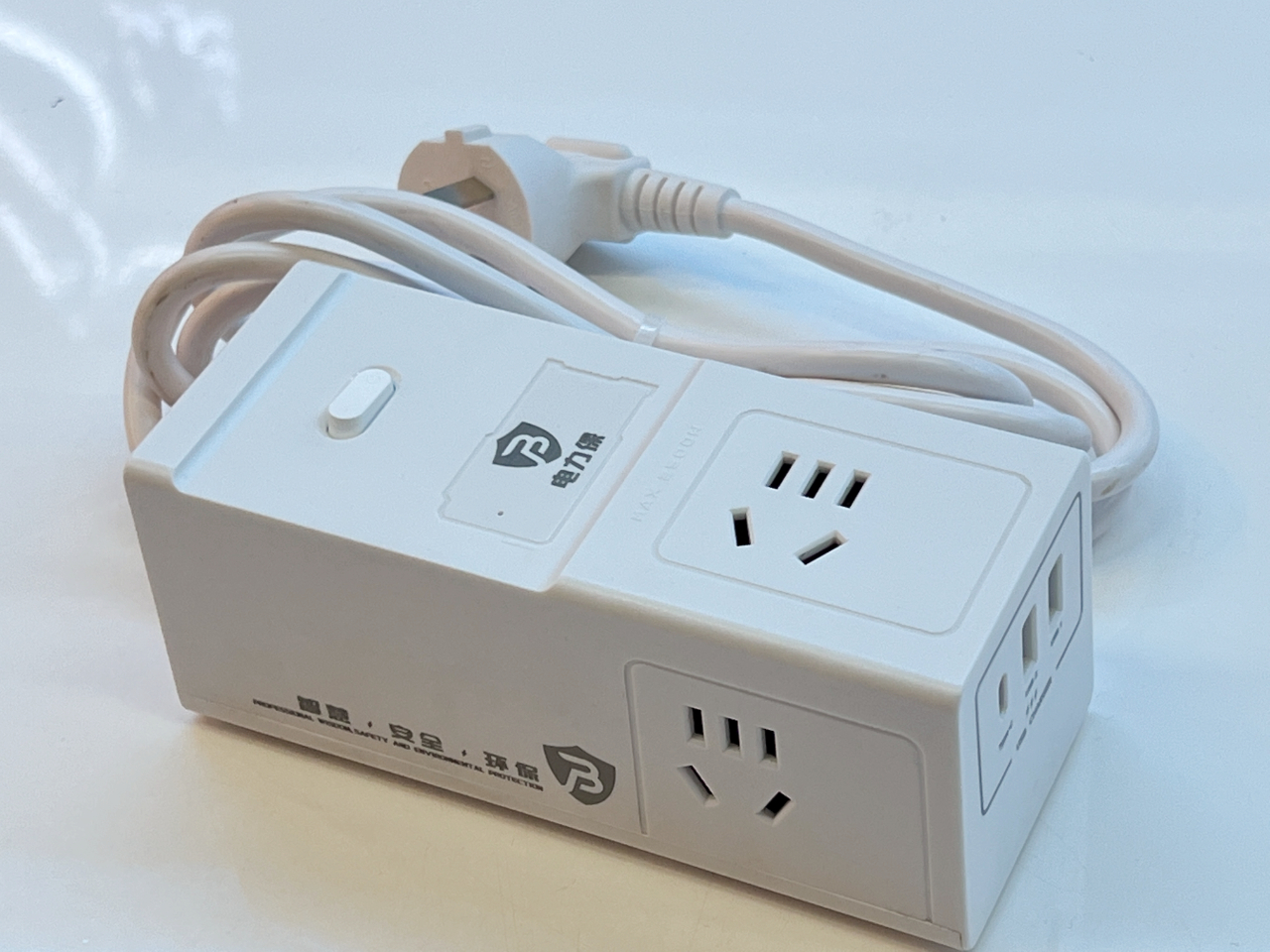 星空体育真人(中国)官方网站智慧安全用电