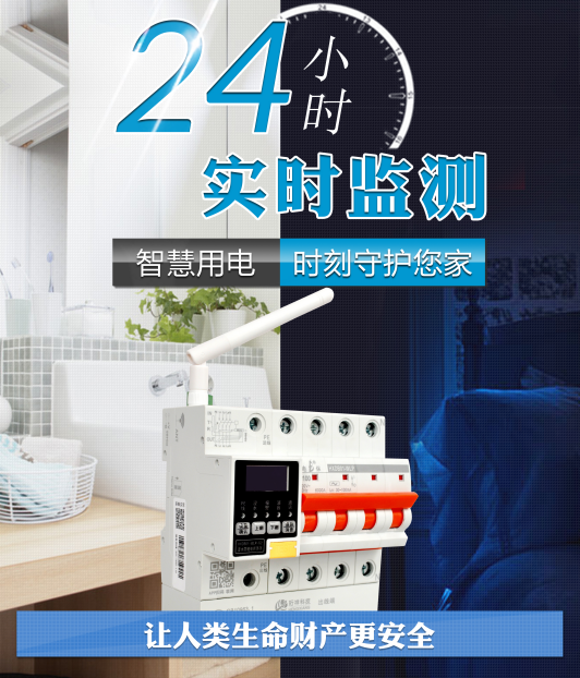 星空体育真人(中国)官方网站星空体育真人(中国)官方网站厂家提醒：回南天谨防电器走火
