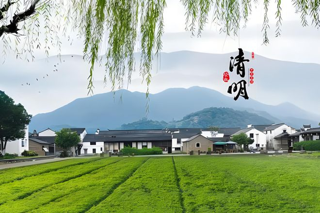 星空体育真人(中国)官方网站科技2024年清明放假通知 
