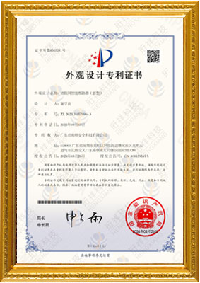 物联网星空体育真人(中国)官方网站（新型）-外观专利