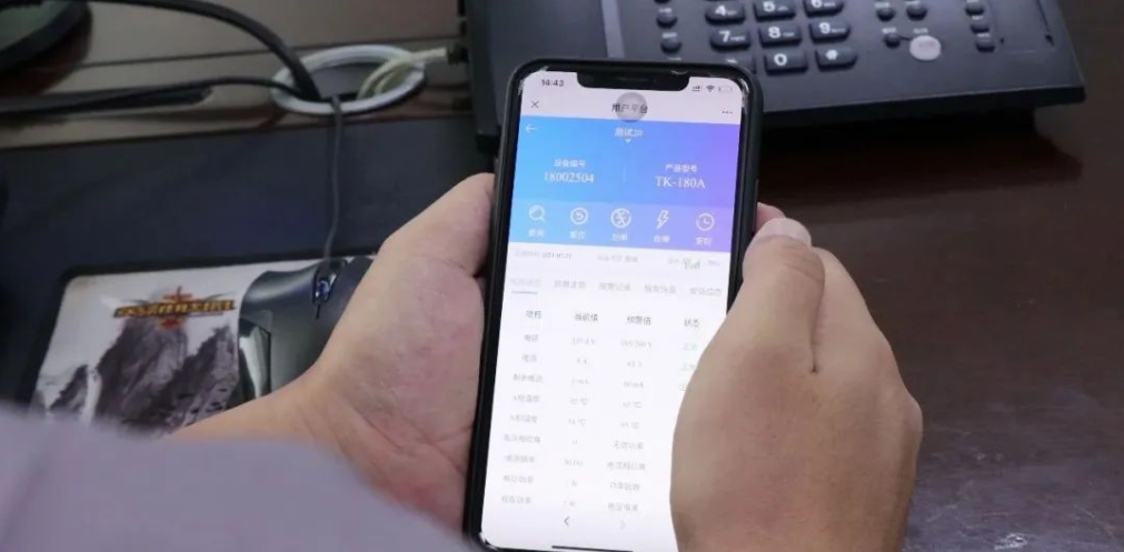 电保星空体育真人(中国)官方网站远程控制，无限距离，省时省事更省力